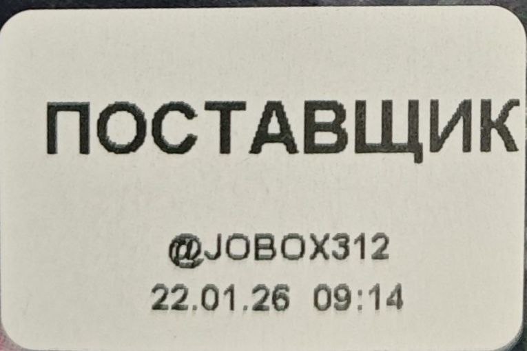 Кастомный текст